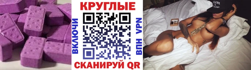 ЭКСТАЗИ VHQ  Купить  Кондрово 