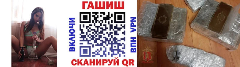 ГАШ 40% ТГК  Купить где  Кондрово 