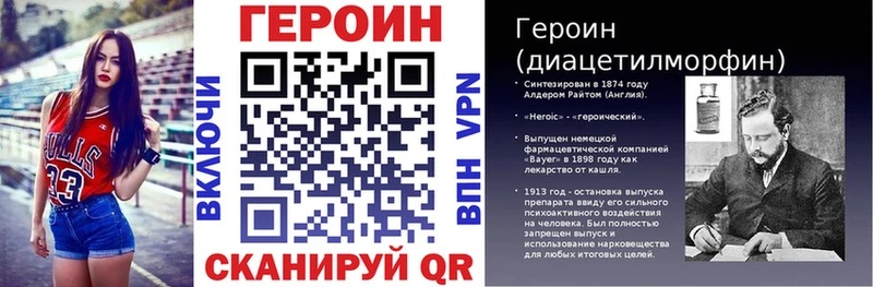 Купить  Кондрово  ГЕРОИН Афган 