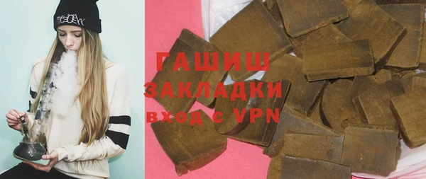 каннабис Михайловка