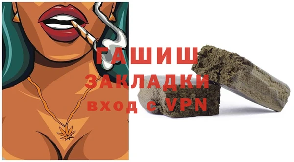 каннабис Михайловка