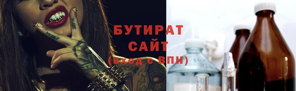 каннабис Михайловка