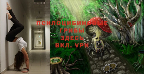 гашишное масло Навашино