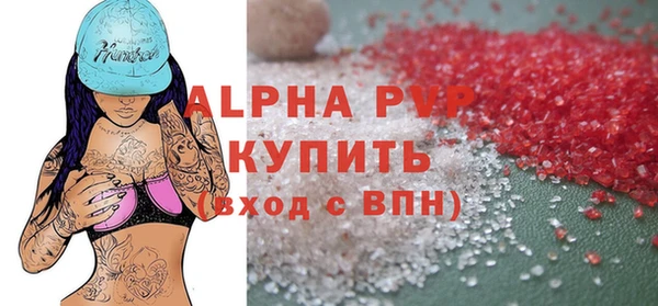 прущий лед Михайловск