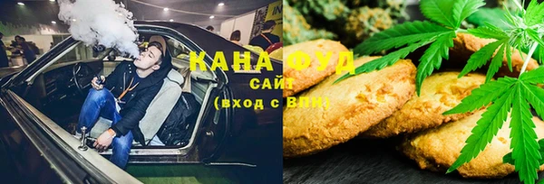 каннабис Михайловка