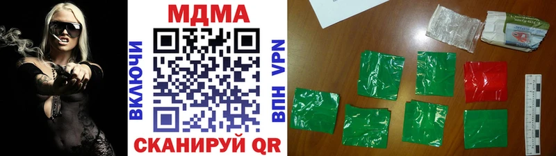Купить закладки  Кондрово  MDMA кристаллы 