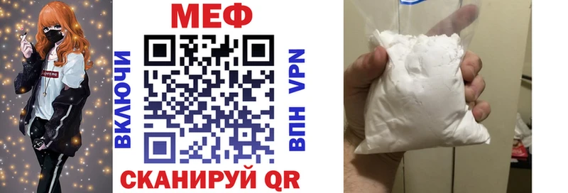 Купить Кондрово Мефедрон 4 MMC