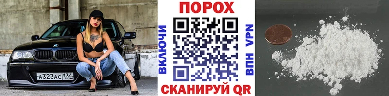 Купить  Кондрово  Первитин кристалл 