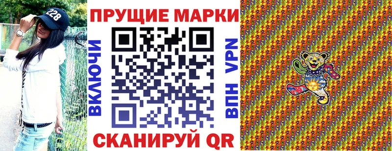 Марки NBOMe 1,5мг  Купить  Кондрово 