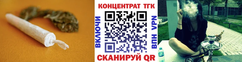 Дистиллят ТГК вейп  Купить  Кондрово 