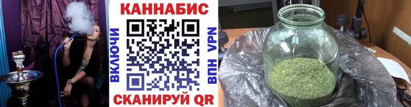 Купить где Кондрово Шишки марихуана гибрид
